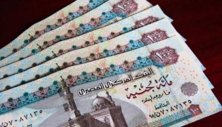 تراجع سعر الجنيه المصري وارتفاع الإسترليني