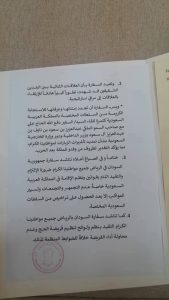fb img 1745415433292