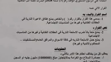 img 20250409 wa0025