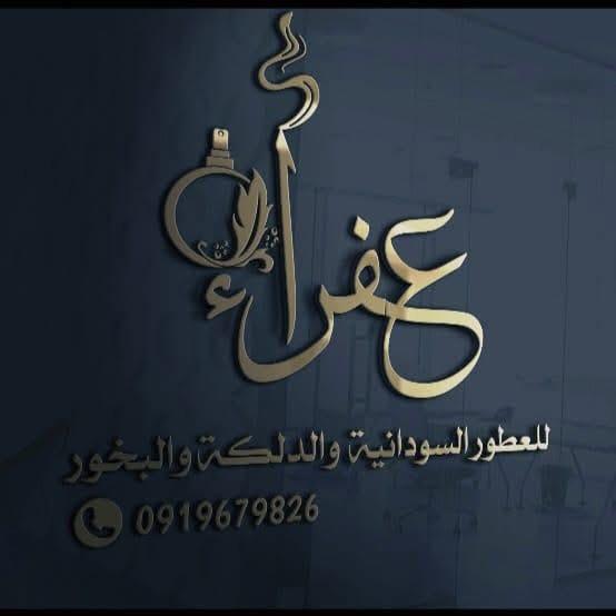 img 20250506 wa0013