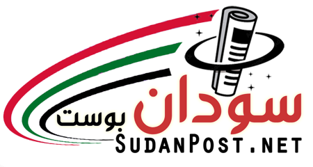 سودان بوست