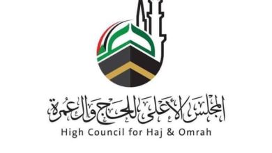 الحج والعمرة