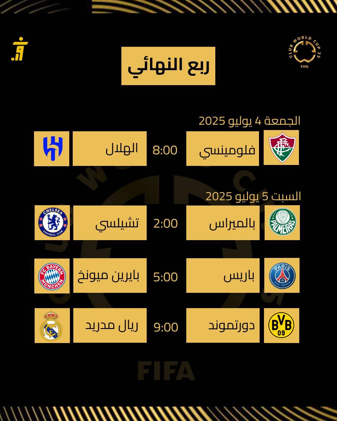 fb img 1751620552226