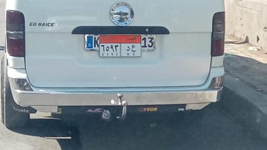 img 20250703 wa0014